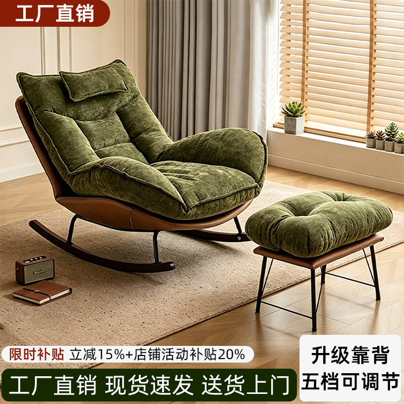 成人可躺可睡雪尼尔带头枕摇摇椅