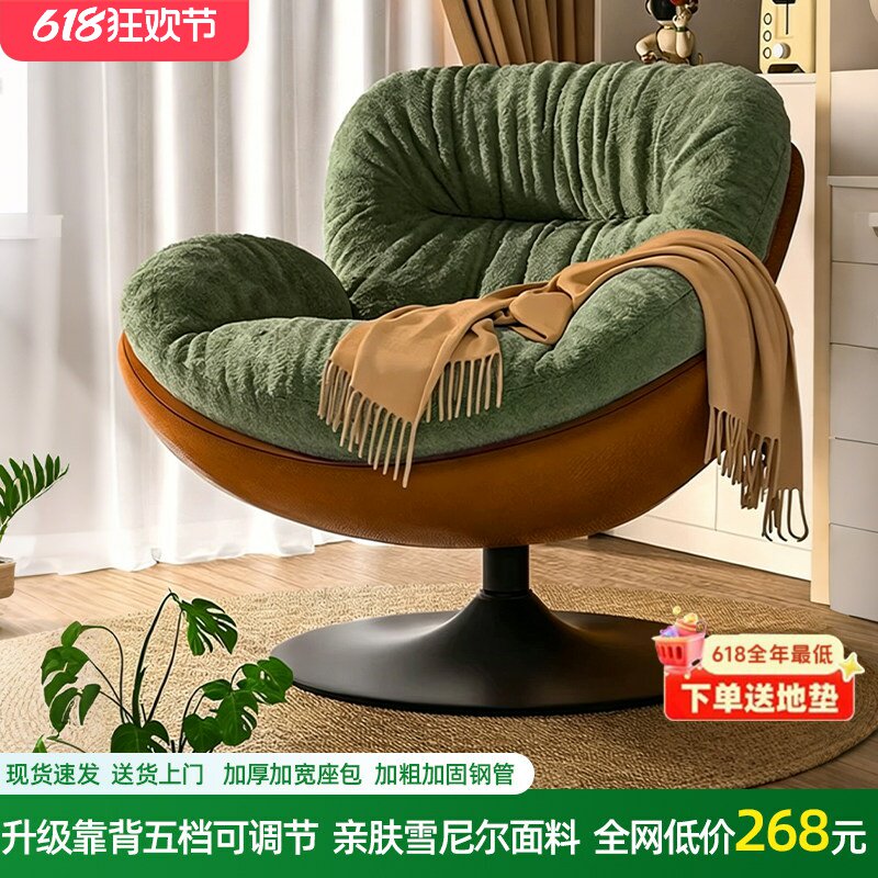 旋转蛋壳椅懒人沙发可躺可睡客厅阳台休闲躺椅靠背五档调节沙发椅