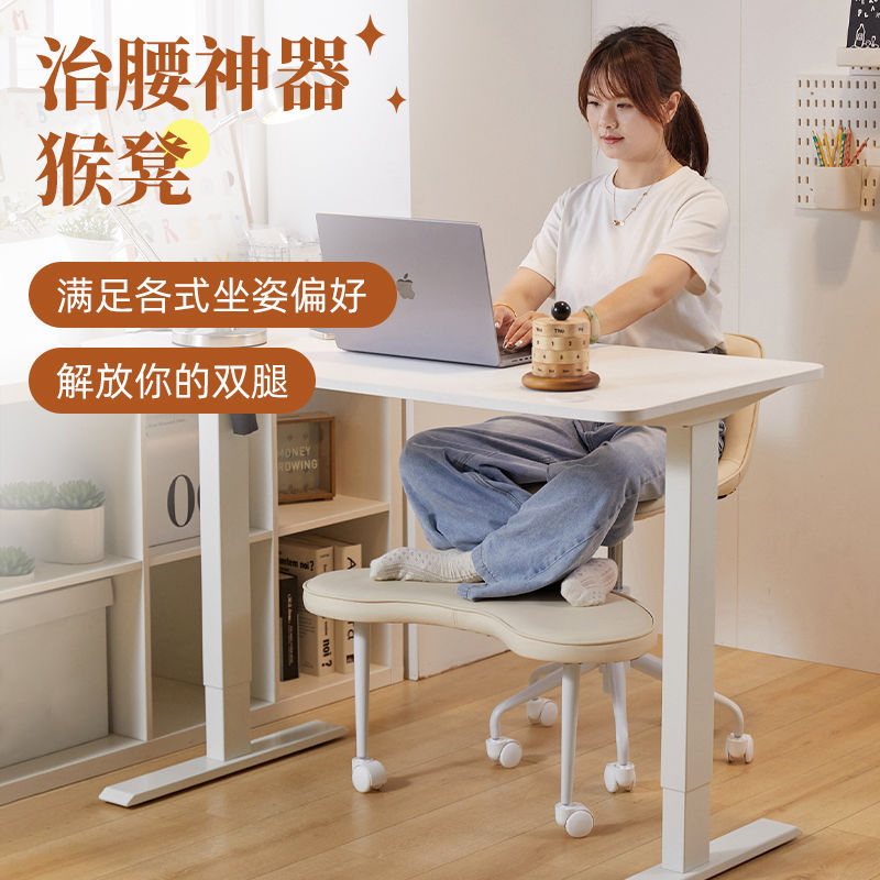网红猴凳盘腿椅带靠背懒人椅休闲椅瑜伽冥想椅办公沙发坐没坐相椅