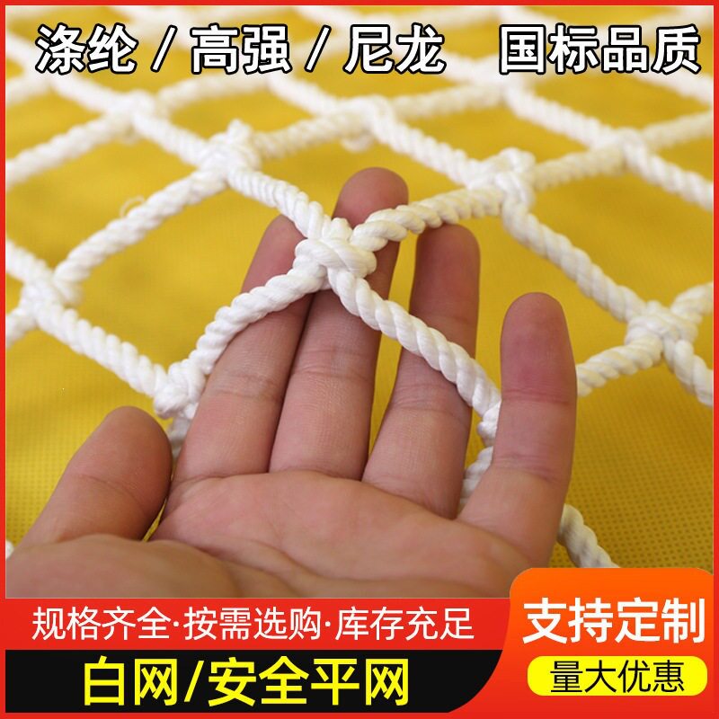 皮卡车网兜车用货车网绳网罩封车网线尼龙绳盖顶运输耐磨装货