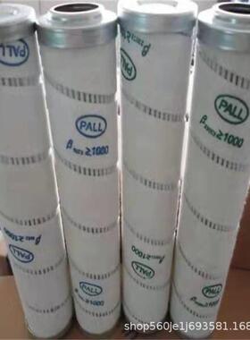 供应HC2236FDP10H15H6H液压滤芯