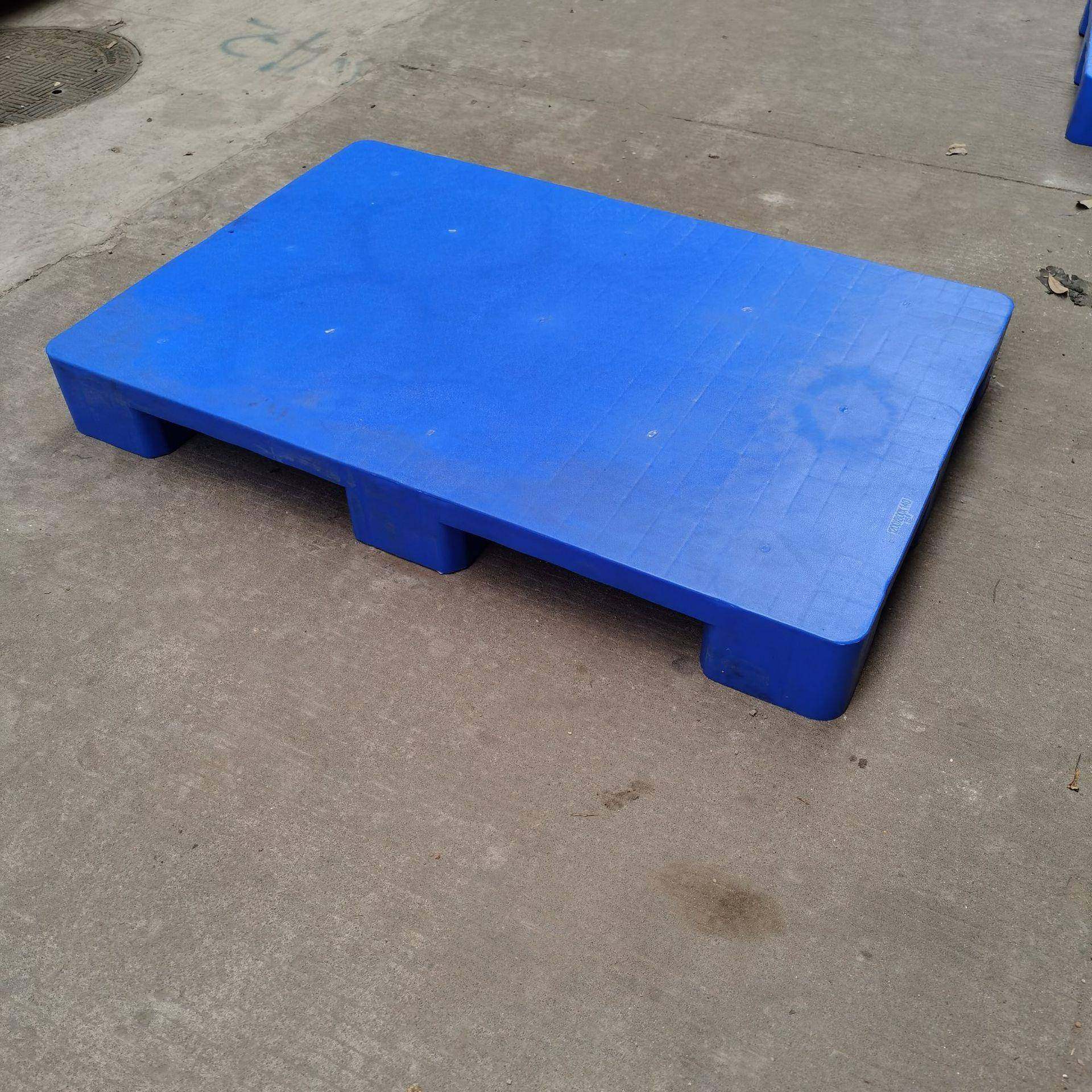 九脚平面地台板1200*800*140mm四面进叉周转物流运输卡板塑料托盘,农用物资,其他肥料,淘宝优惠券,粉丝福利购,淘宝优惠卷