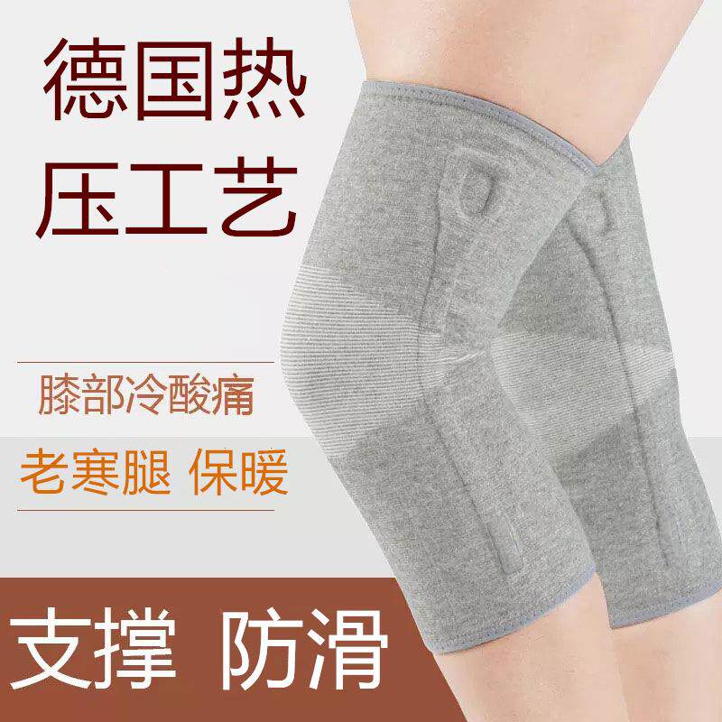冬季内穿护膝保暖老寒腿膝盖关节男女士冬天护腿防滑漆套防寒