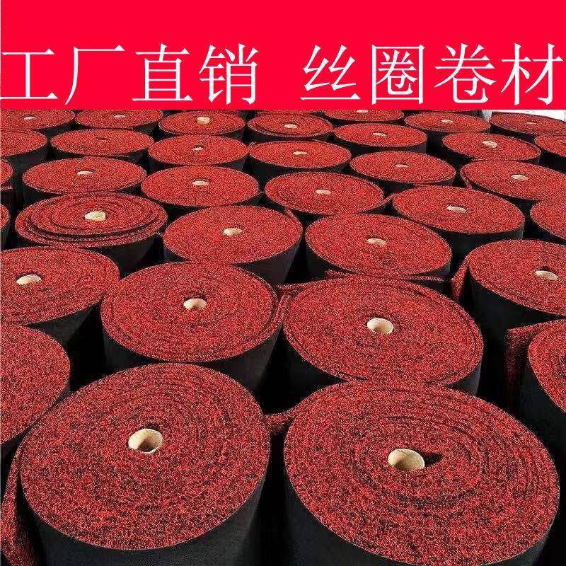 丝圈脚垫宽度1.2米X12米平底丝圈地毯卷材汽车脚垫材料入户门口垫