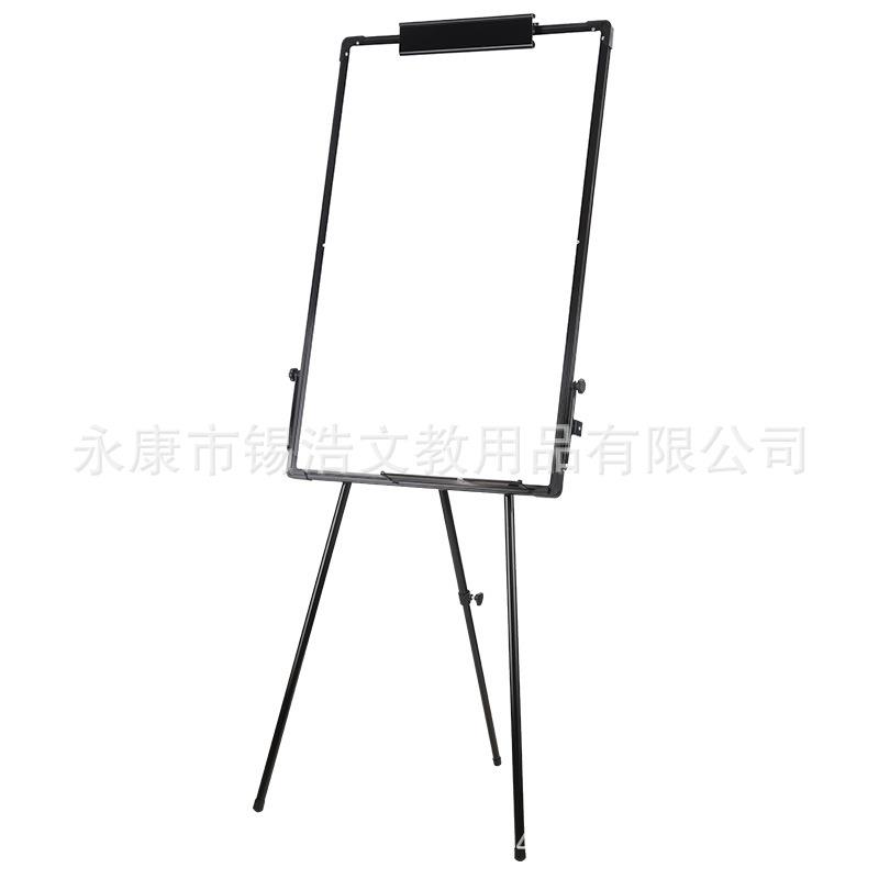 依绿培训家用告示板办公夹纸白板式升降磁性三脚架挂纸专用