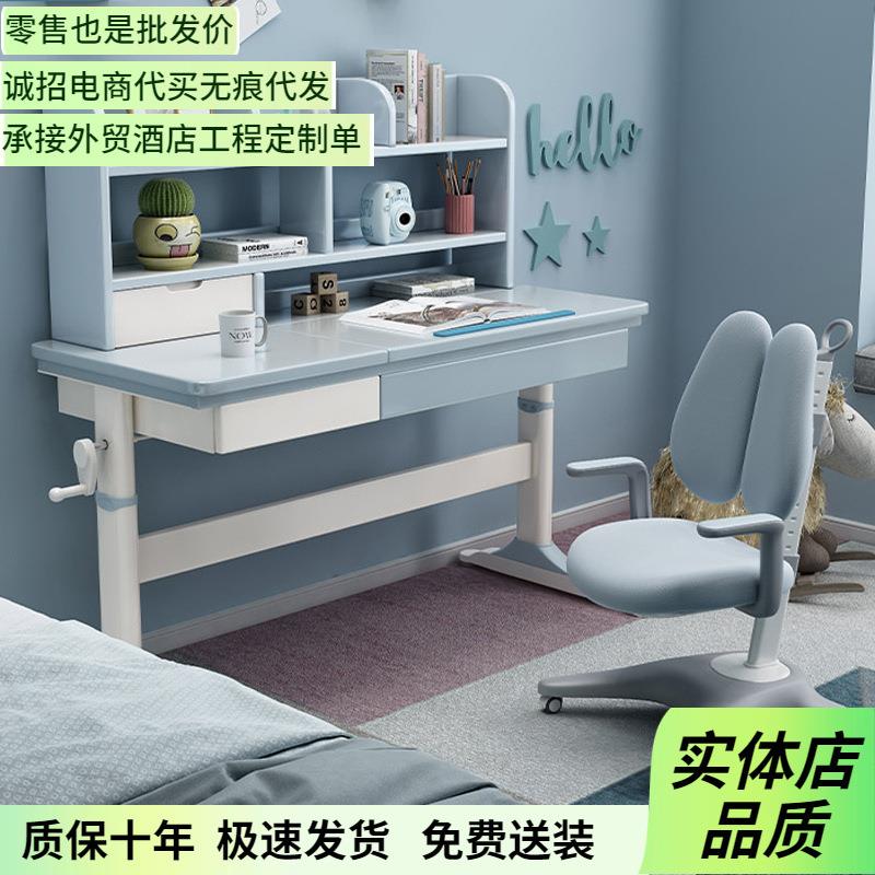 儿童学习桌椅书架套装可升降调节家用课桌中小学生写字桌实木书桌