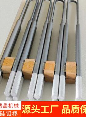 1800U型硅钼棒上海瑞晶直销加热棒马弗炉电炉专用硅钼棒、