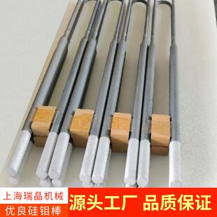 1800U型硅钼棒上海瑞晶直销加热棒马弗炉电炉专用硅钼棒、