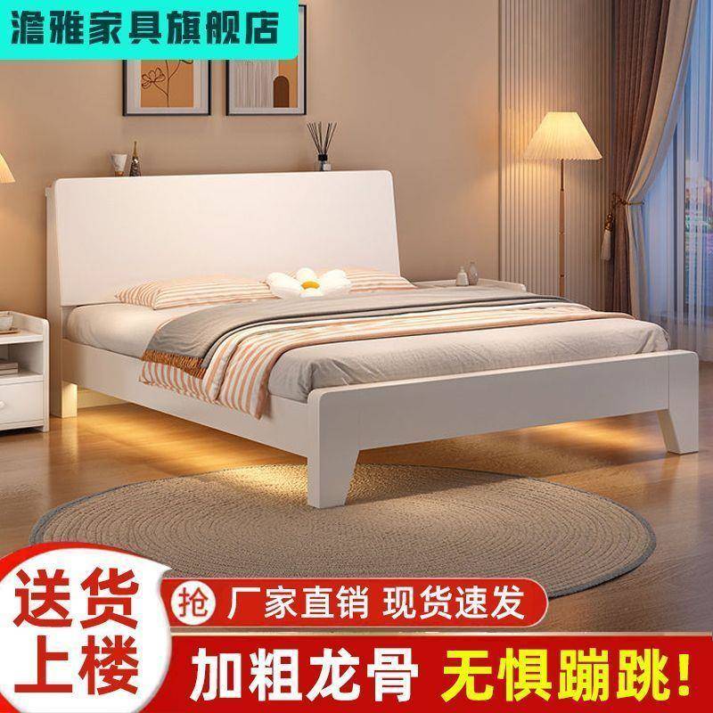 实木床1.8x2米双人床1米5家用主卧小户型出租房民宿工厂图片