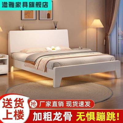 实木床1.8x2米双人床1米5家用主卧小户型出租房民宿工厂