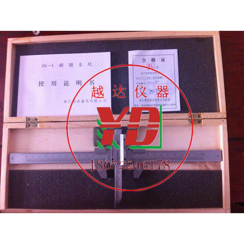 砖专用卡尺ZK-1砖用卡尺砌墙砖专用卡尺砌墙砖砖用卡尺500mm