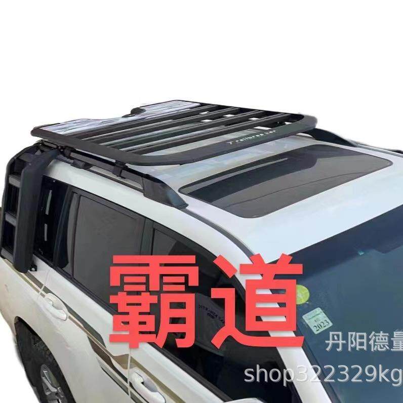 车顶行李架适用于10-23普拉多LC150行李架侧爬梯霸道车顶平台