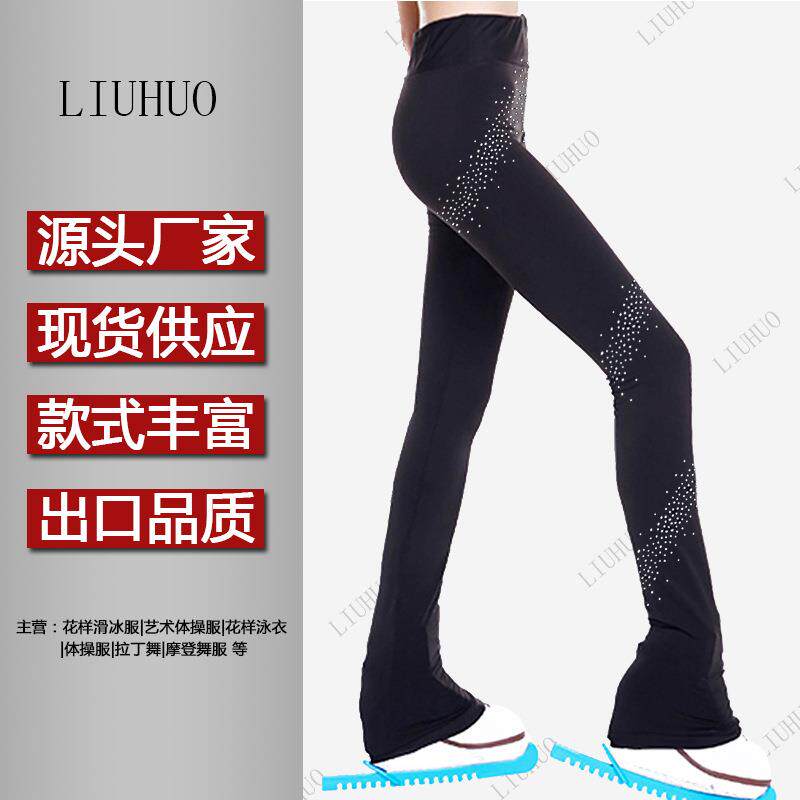 LIUHUO花样滑冰训练裤女装儿童溜冰训练服滑冰服裤加绒BD395