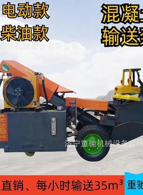 大颗粒混凝土输送泵大骨料细石地泵混泥土砂浆液压二次构造柱泵