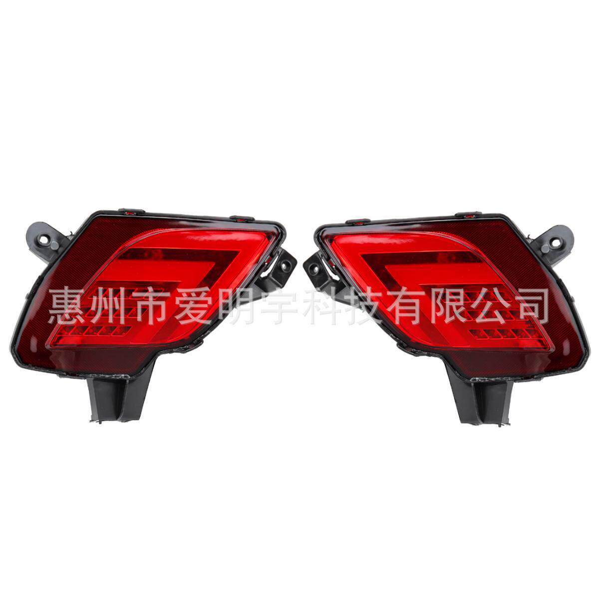 适用马自达CX-513-16款LED后雾灯后保险杠灯CX5后杠灯后刹车灯