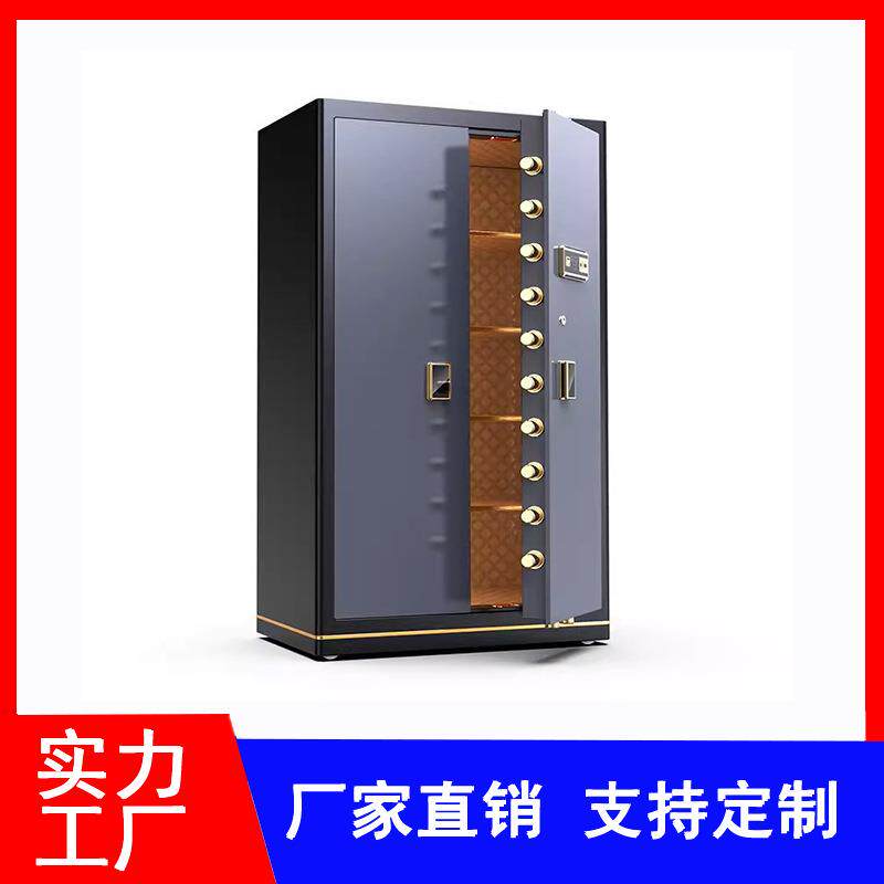 大型保险柜对开密码保管箱全钢指纹双门大容量家用防盗保险箱
