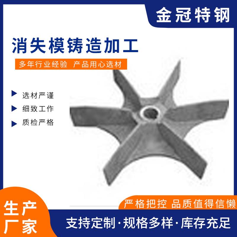 2520风扇铸造及热处理设备310S风叶工业炉叶轮井式气体渗碳炉