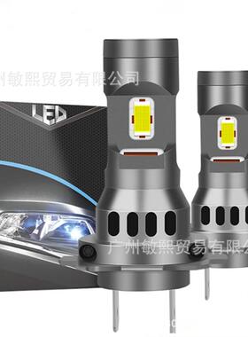 Z2大功率直插式H4H7H11高亮解码大灯雾灯头灯led汽车大灯原装1比1