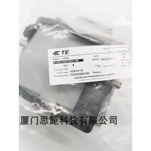 T1510322000-000西霸士SIBAS泰科TE连接器航空插H32B-AD-LB