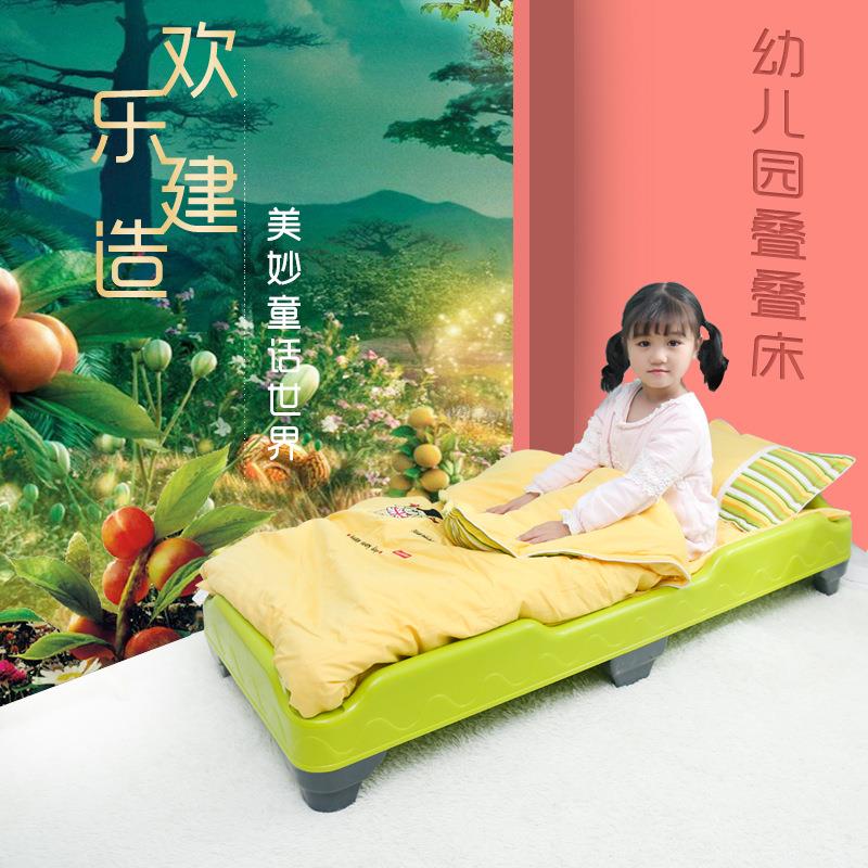 幼儿园午睡床早教加厚环保叠叠床幼稚园塑料小床托管班儿童塑胶床