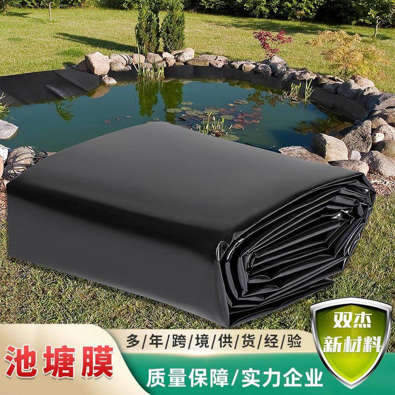 热卖聚乙烯篷布黑色池塘衬垫加厚耐磨防水遮阳防雨布池塘膜