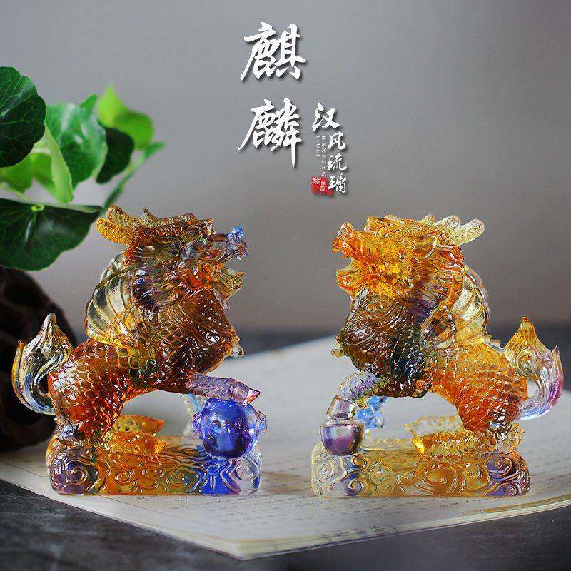 琉璃招财麒麟一对居家客厅办公商铺前台桌面招财摆放装饰风水摆件