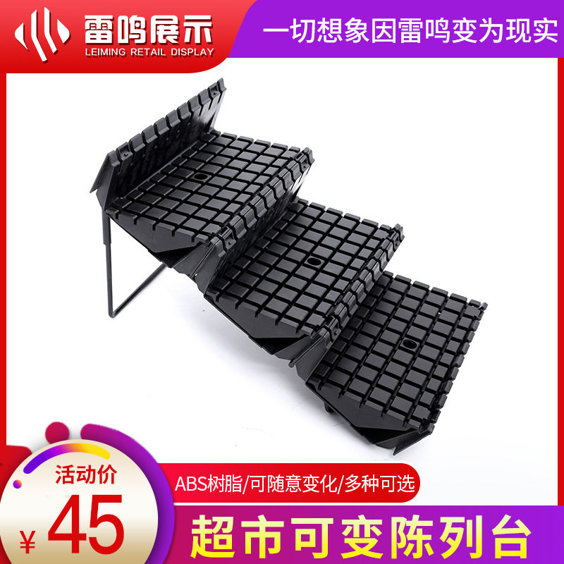 超市三层可变展示台立风柜陈列垫板水果蔬菜展示架精品陈列台道具