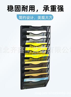 壁挂式文件架十层金属铁艺A4资料收纳架票据收纳架大容量多层铁网