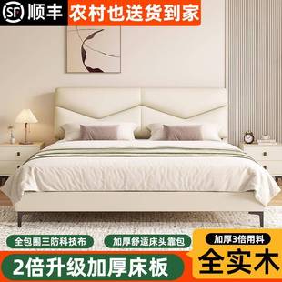 实木床科技布意式 1.8米主卧经济型单双人床软包现代简约1.2m加厚