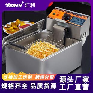 汇利单缸电炸炉商用油炸锅油条机炸串炸鸡排炸薯条机油炸机HY 871