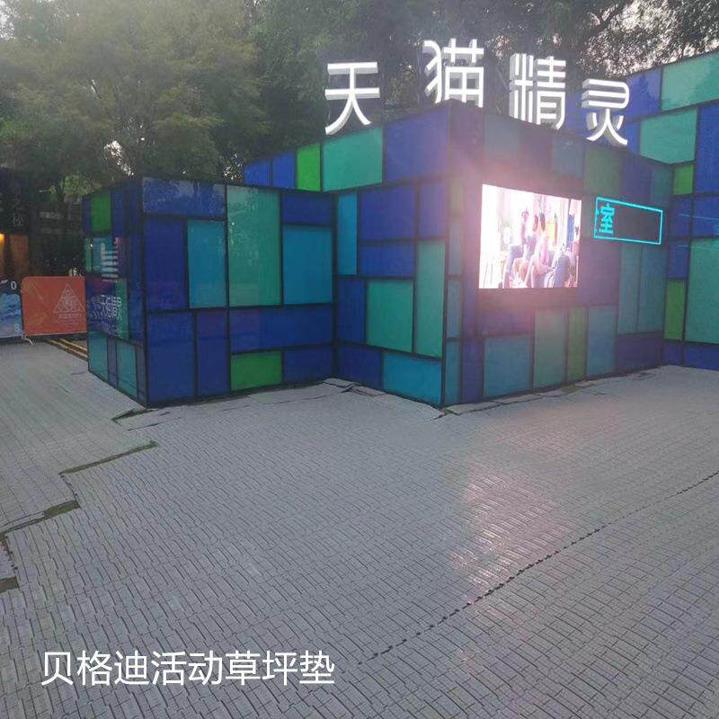 广州拼接悬浮式草坪地板户外音乐节草坪护板草坪盖板草地盖板