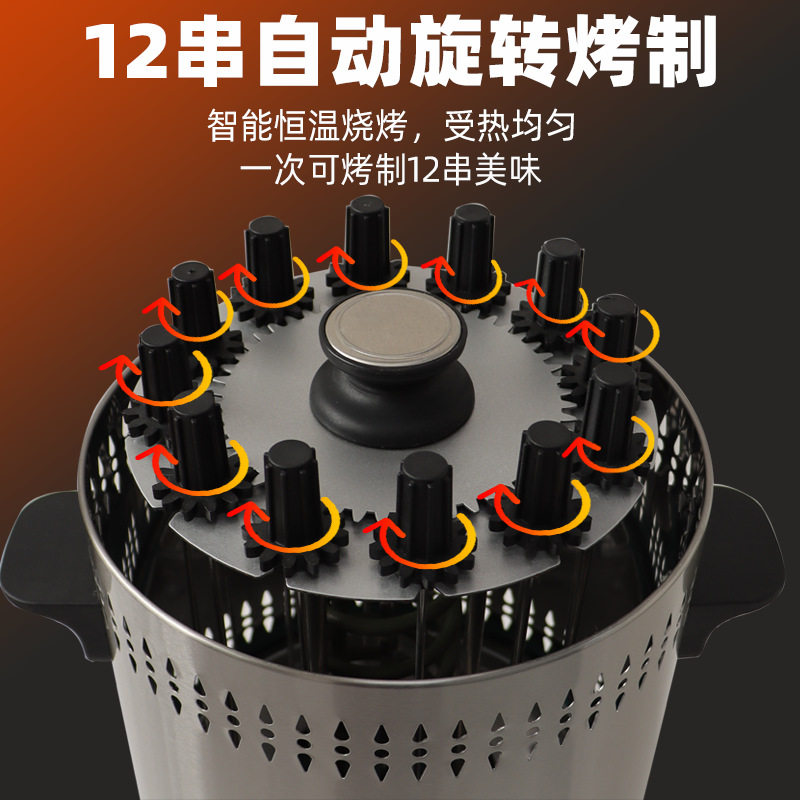 户外多功能全自动翻转烧烤炉子电动木炭旋转烤串机烤羊腿架子家用