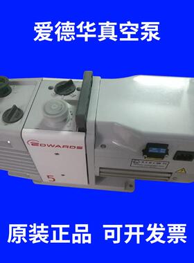 爱德华真空泵RV12RV8RV5油雾排气过滤器EMF1020真空泵