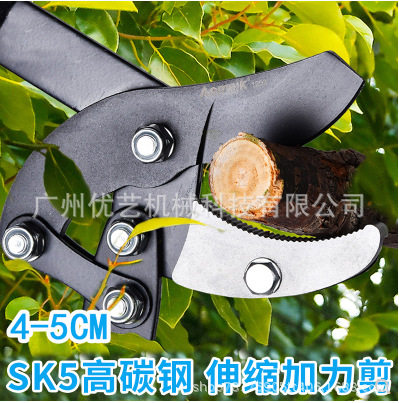 奥迈克1202修枝剪粗枝剪修剪果树枝剪刀工具省力剪SK5伸缩加力剪