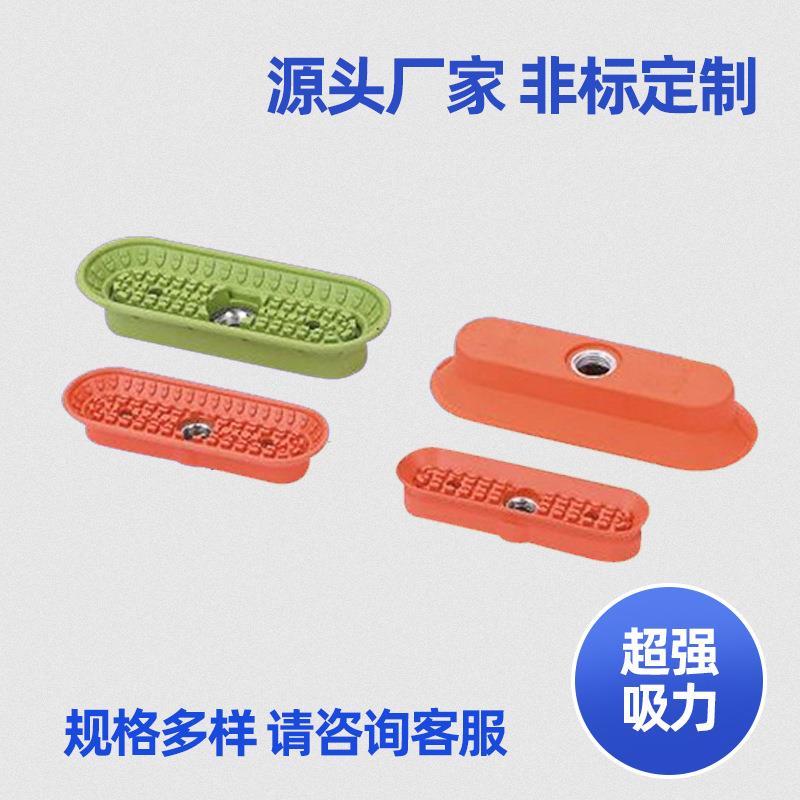 供应注塑机真空吸盘SOF强磁小型真空吸盘无痕真空吸盘
