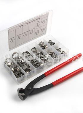 单耳箍圈80pcs盒装不锈钢单耳箍圈+双耳箍圈钳子组合喉箍卡箍抱箍