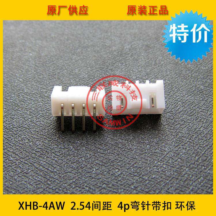 XHB2.54-4AWXHB-4AW2.54-4P弯针带扣针座2.54弯针带扣环保