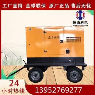 移动拖车柴油发电机380V50kw防雨棚发电机组移动电站