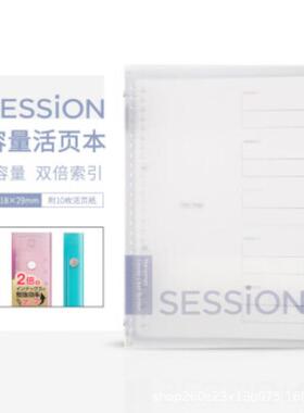 满乐文（MARUMAN）大容量活页本活页夹两倍索引页含资料袋F310