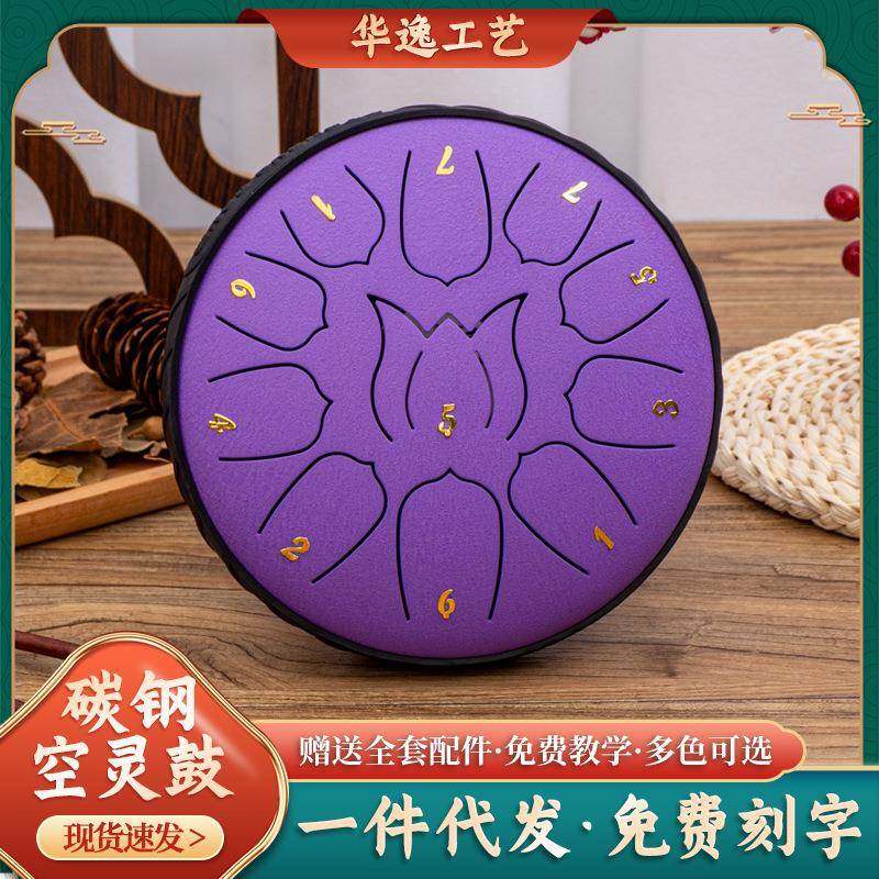 全音阶6寸11音带47空灵鼓色空鼓梵音鼓忘尘鼓忘忧鼓批手鼓