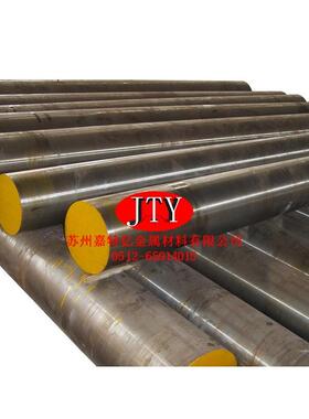 宝钢UC1(cf53)、UC2（ck45、SAE8617H、SAE8620H、CK35、38B3