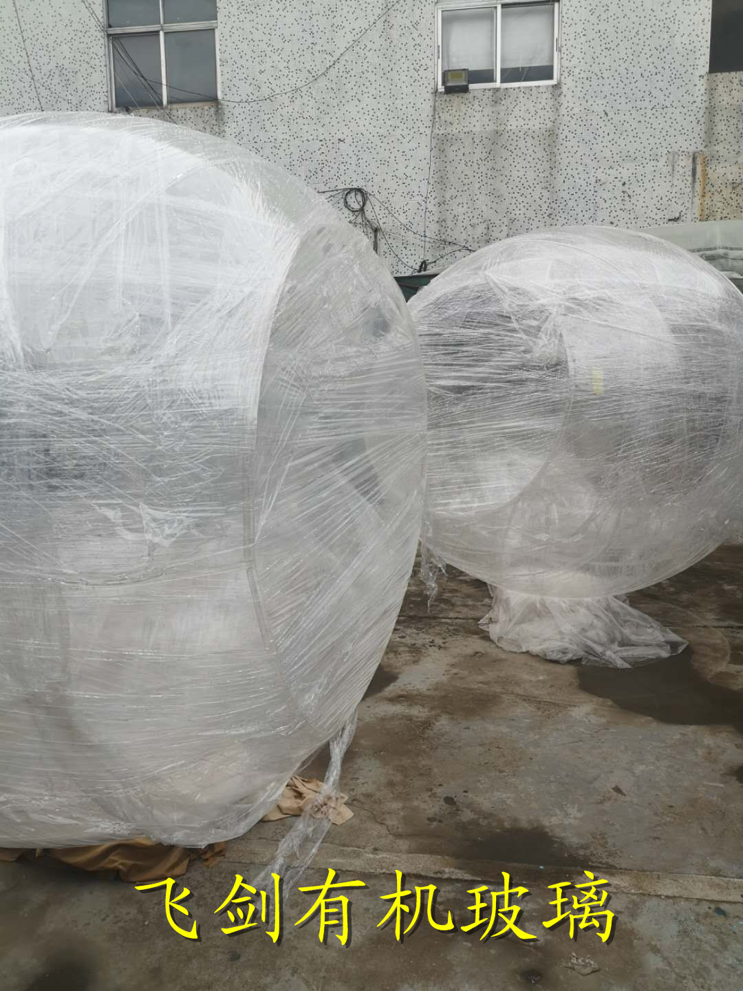有机玻璃半圆球罩 防尘保护罩 两边开口空心球形 美陈橱窗展示罩