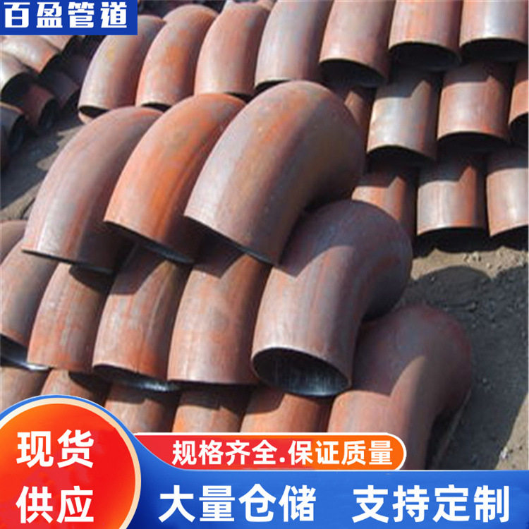 45度E9.81A21SO热压弯头90度E9.81A21SO热压弯头60度热压弯头