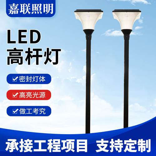 3米庭院灯LED欧式照明灯小区公园别墅景观路灯太阳能庭院灯