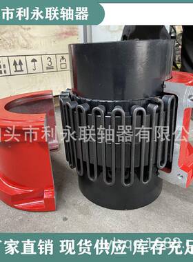 蛇形弹簧联轴器JS标准蛇形弹簧联轴器T10蛇簧联轴器