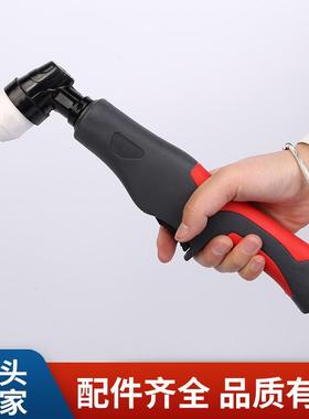 P80A空气等离子防火皮套割枪LGK-100耐磨总成5米10米长度可加工