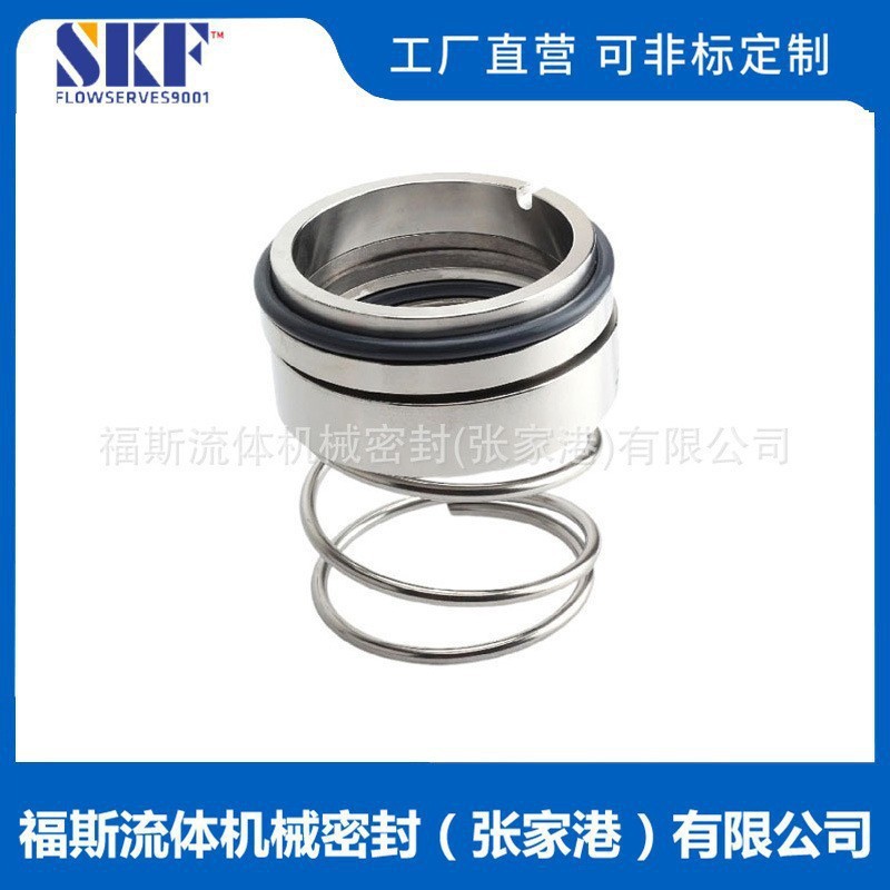 M3N-G6-35-00机械密封锥形弹簧单端面机械密封现货供应