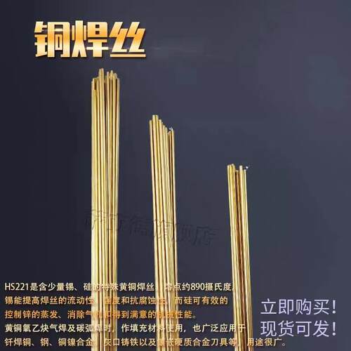 萨立德供应S211/ERCuSi-A硅青紫铜氩弧直条焊丝1.6/2.0/2.4mm