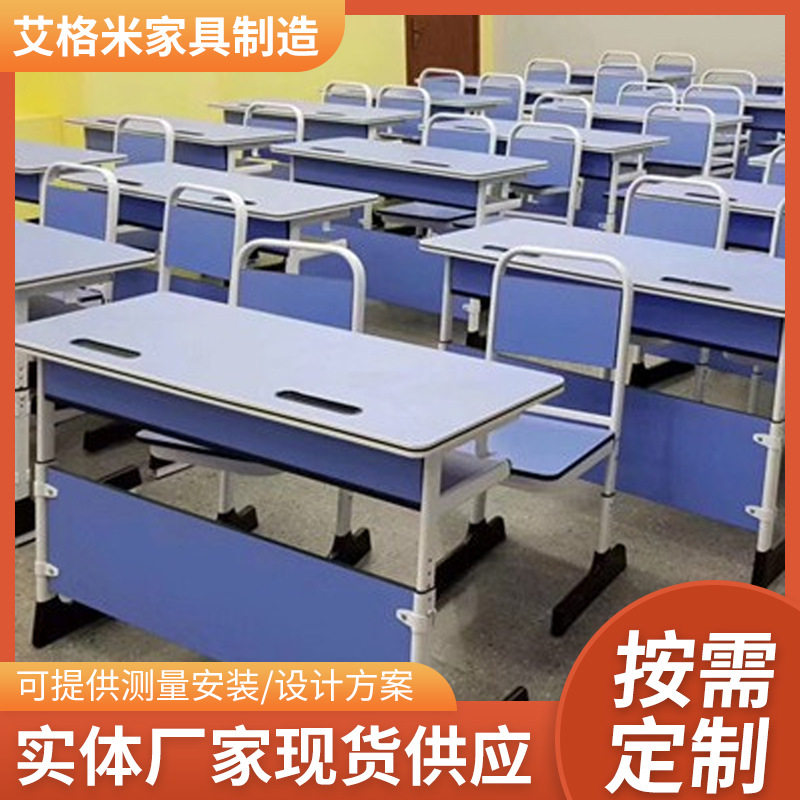 中小学生补习桌椅可升降单双人培训班儿童彩色学习辅导团体组合桌