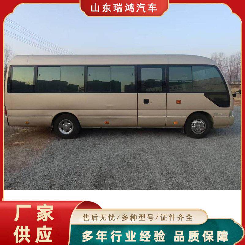 出售仿考23座中小型巴士车丰田考斯特商务接送中巴客车客运车